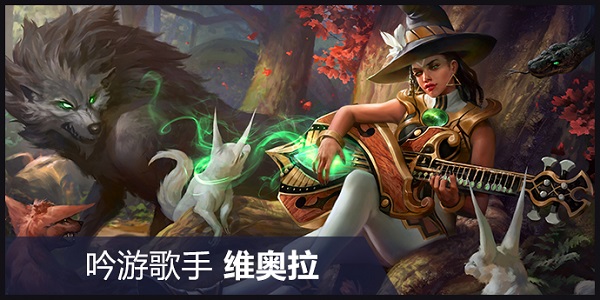 《虚荣》4.8全新版本，新皮肤新英雄