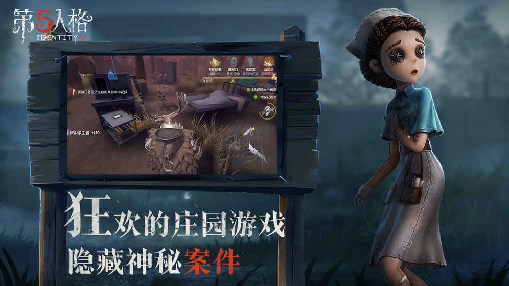 第五人格：先知为什么要穿斗篷？