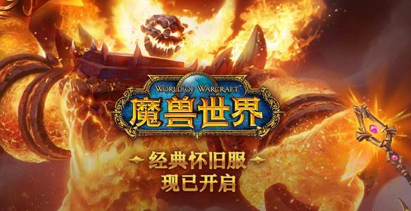 魔兽世界怀旧服祖格t攻略 新手祖格怎么t